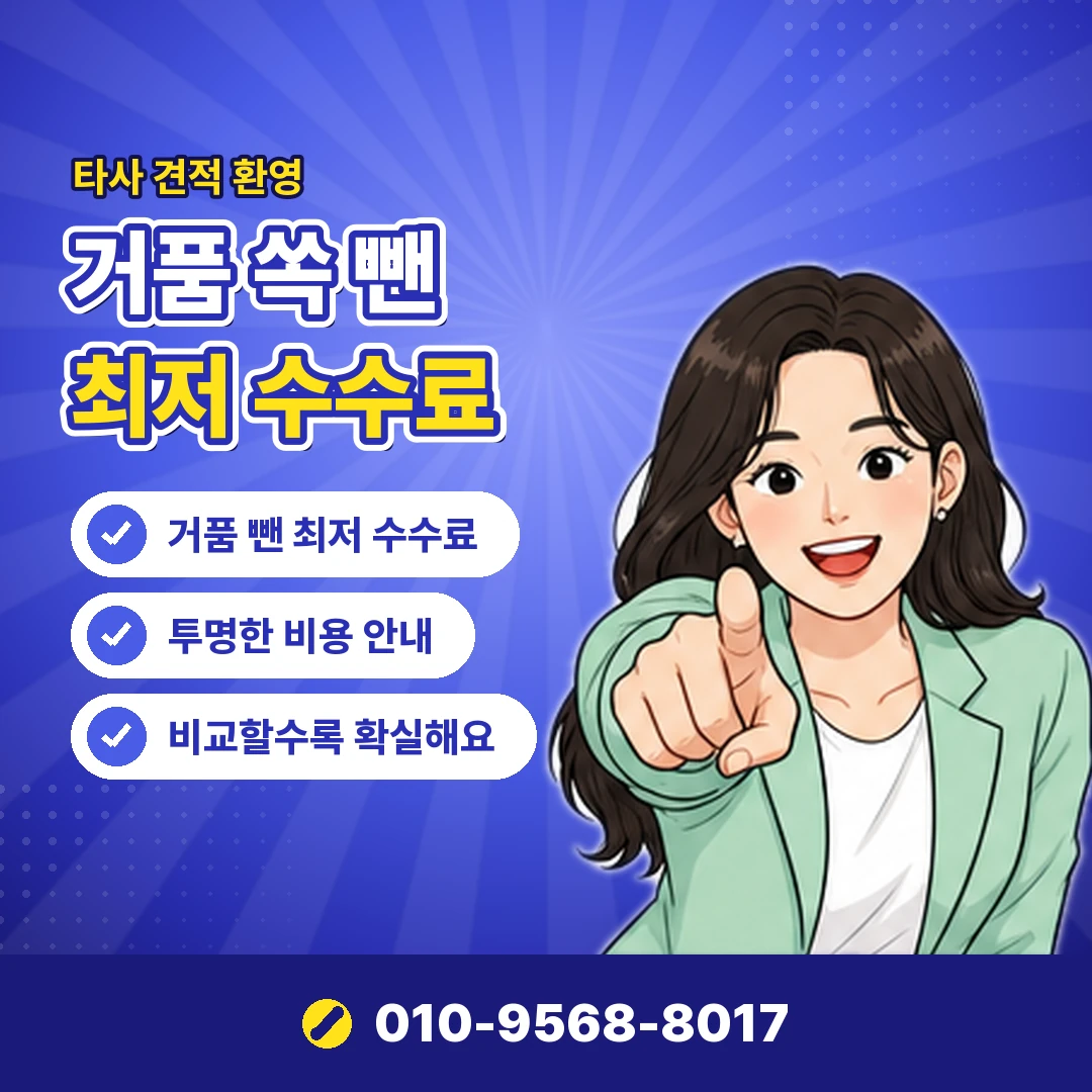 핸드폰 소액결제 상담처 연락 오케이티켓