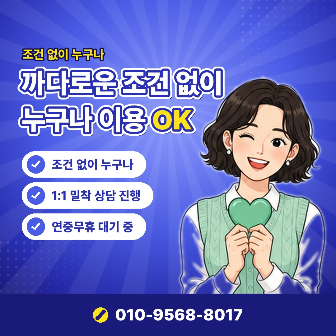핸드폰 소액결제 상담처 후기 오케이티켓