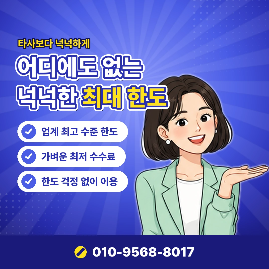 핸드폰 소액결제 상담처 고르기 오케이티켓