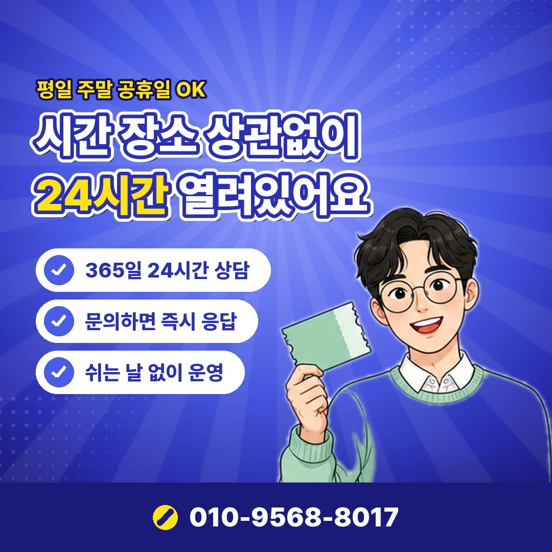 핸드폰 소액결제 상담처 상호 오케이티켓