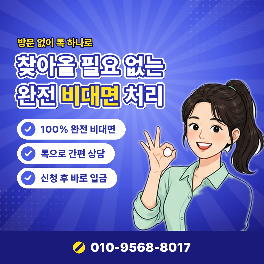 핸드폰 소액결제 상담처 사기 오케이티켓