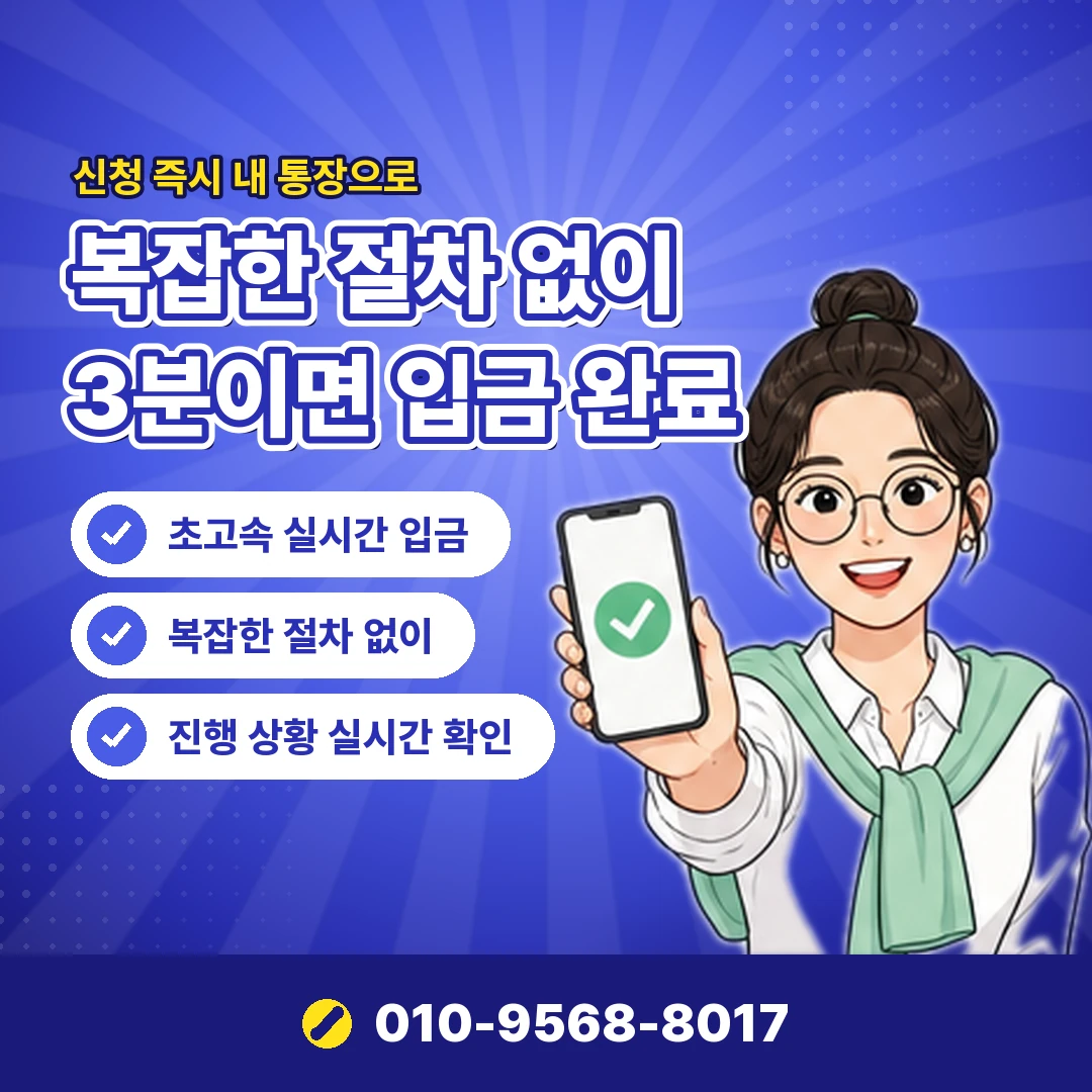핸드폰 소액결제 상담처 문의 오케이티켓